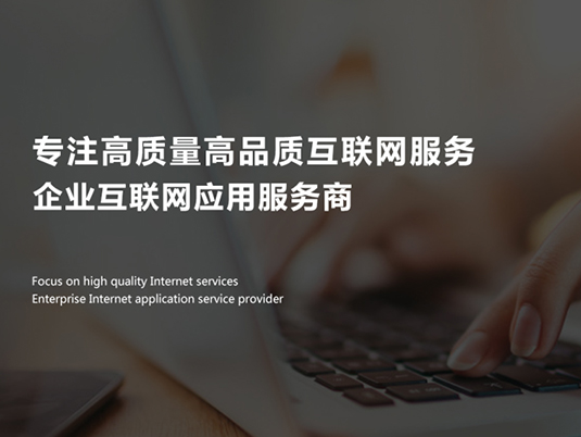 香蕉APP网站信息科技